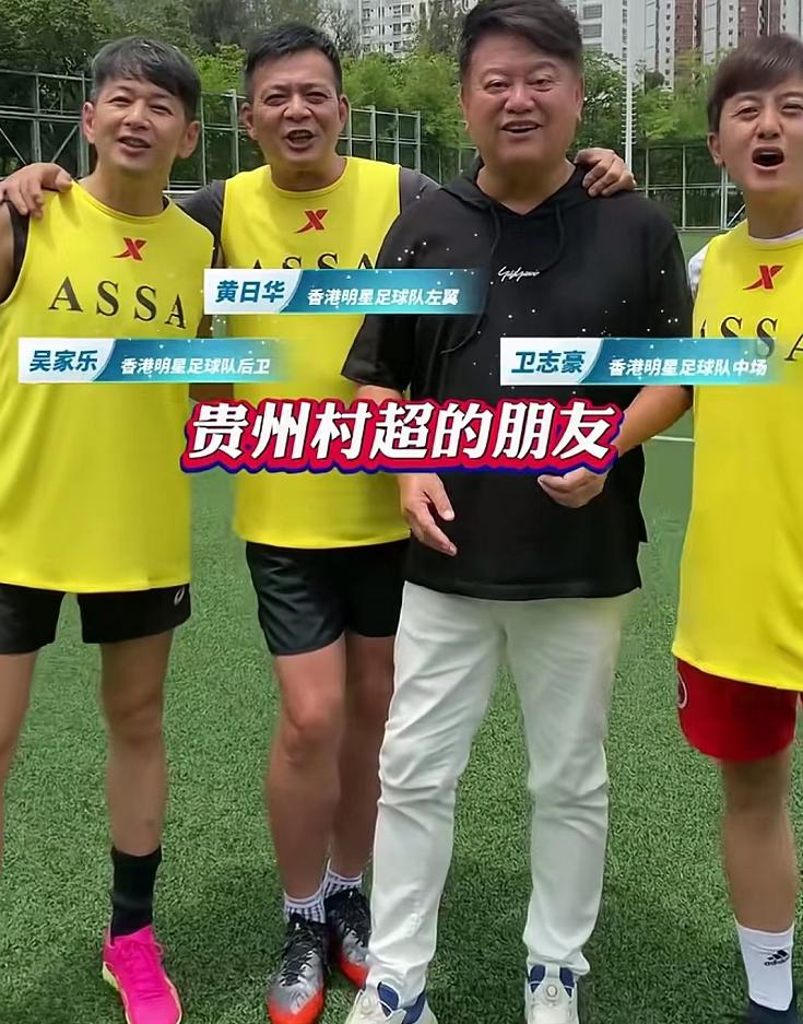 香港明星足球队太太团,香港明星足球队和驻港部队踢球