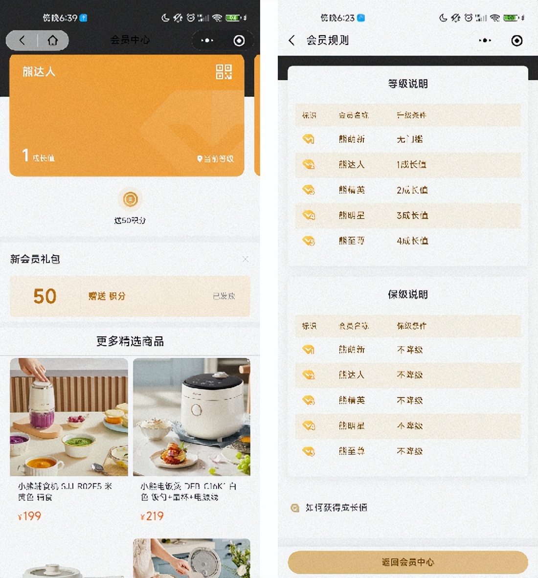 小熊小家电公司与小熊电器的关系,牛股基本分析小家电龙头小熊电器