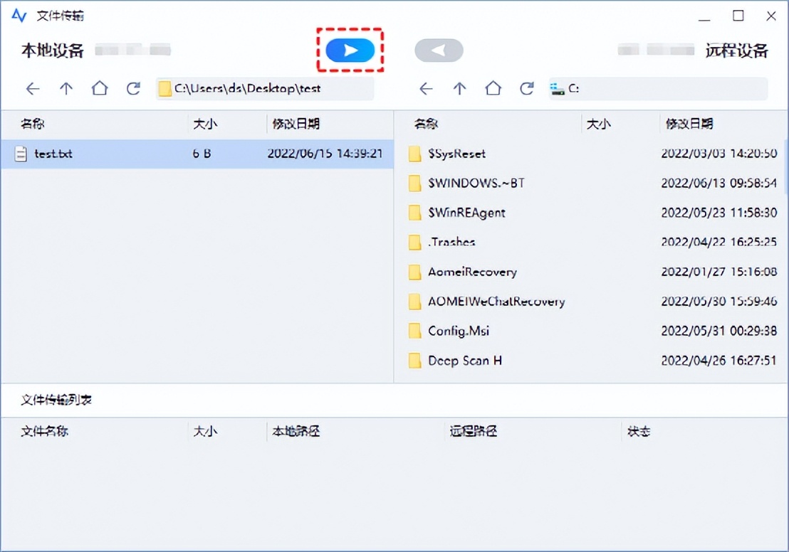 远程控制电脑的方法,远程控制电脑怎么操作最快