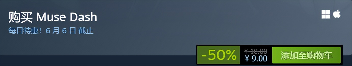 Steam特惠|《人类一败涂地》近史低，还有两款平史低