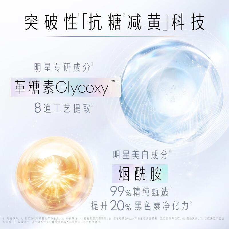 美白保湿水乳推荐olay,olay水感透亮水乳精华9件套