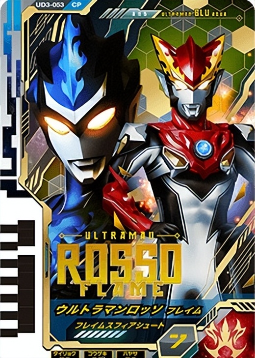 奥特cp双狮,奥特cp