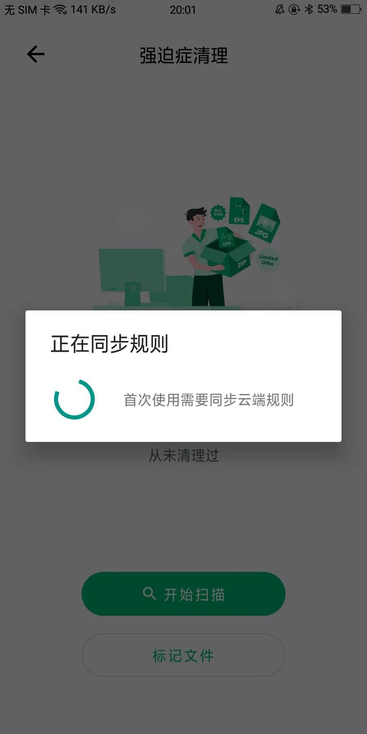 安卓手机内存清理软件哪个最好,安卓清理垃圾最强软件app