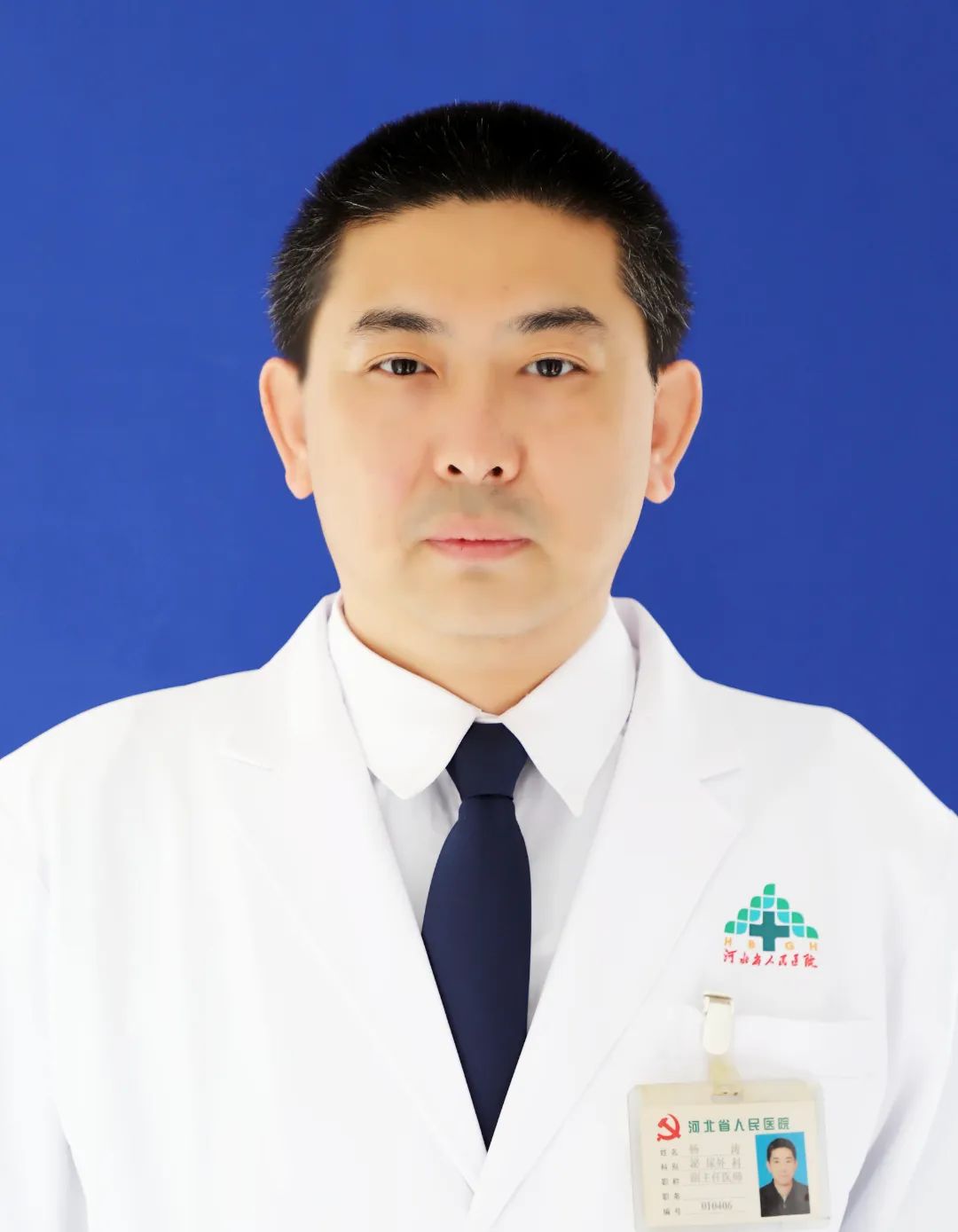 河北省中医院男科专家门诊表,河北省人民医院泌尿外科怎样