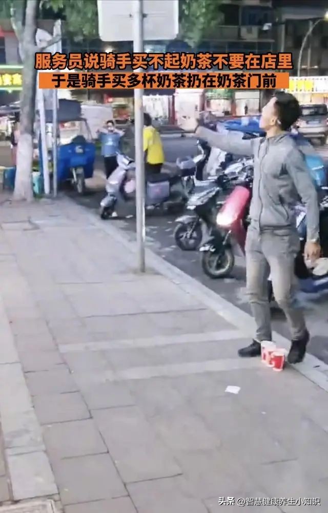 奶茶店员嘲讽骑手买不起奶茶,店员嘲讽骑手买不起奶茶