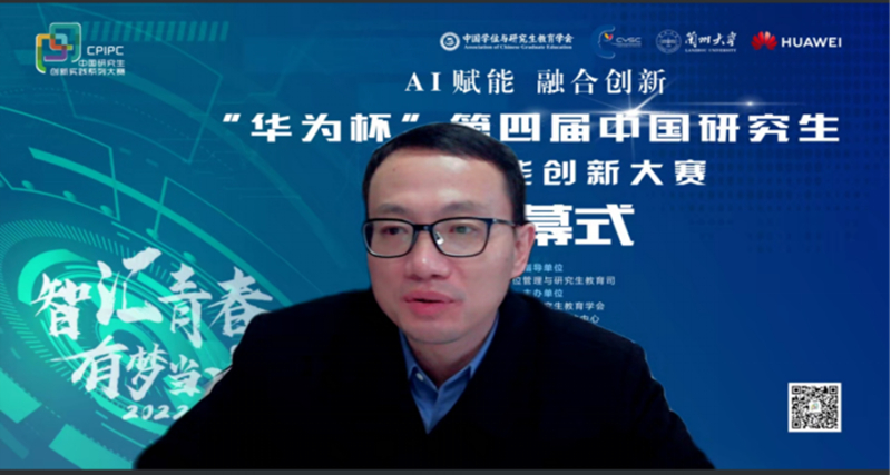 华为第十九届挑战杯,华为智慧杯