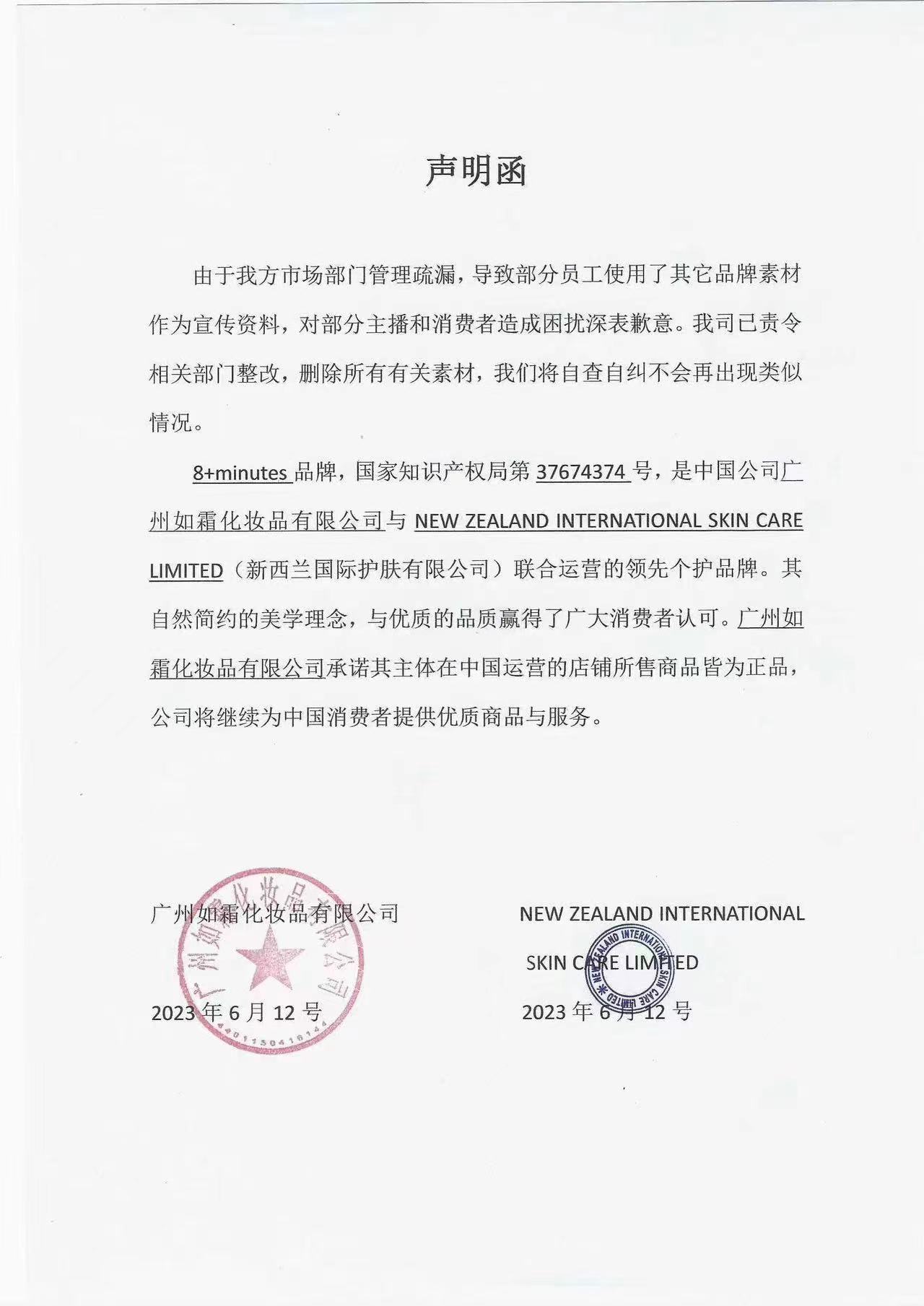 快手网红直播带货事例,快手网红直播事件