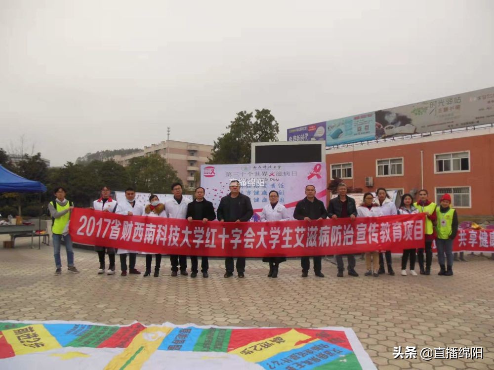 绵阳艾滋病人数排行,绵阳艾滋病的感染人数有多少