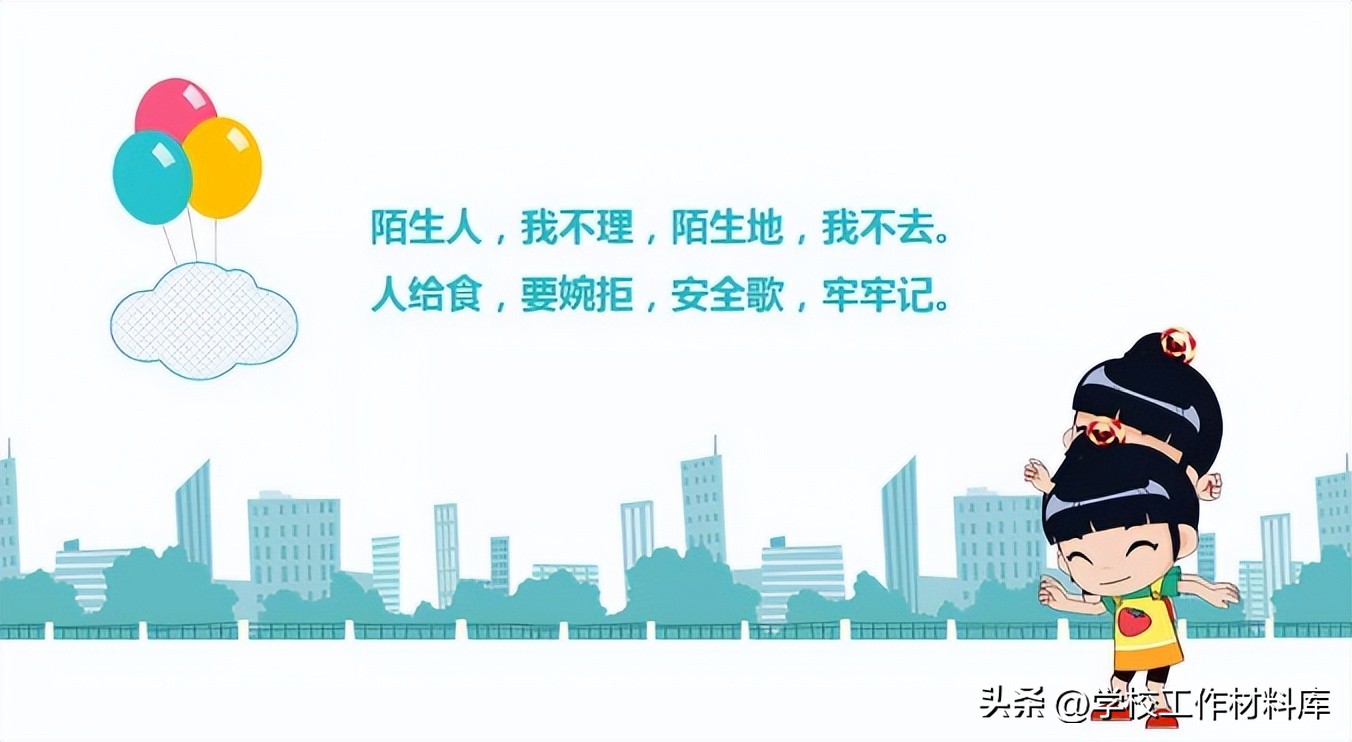 2023年暑假安全告知书怎样签字,2023年暑假安全提醒简短