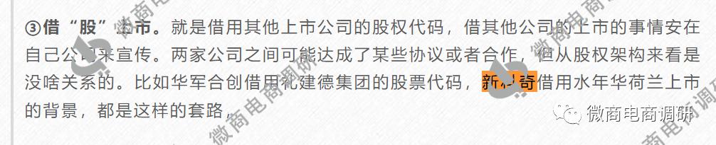 懿恒优选,懿恒优选怎么做