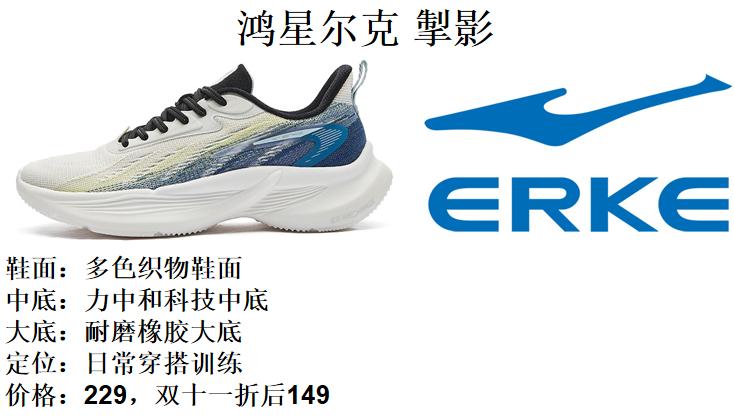 楦挎槦灏斿厠璺戦瀷绯诲垪鍒嗙被,楦挎槦灏斿厠纰虫澘璺戦瀷