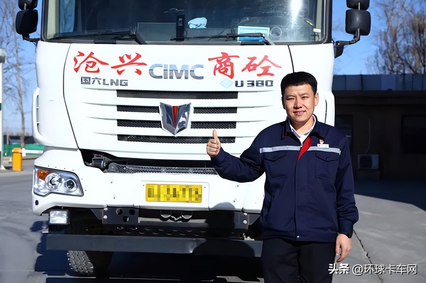 沧兴商砼黄骅有限公司,沧兴商砼任丘