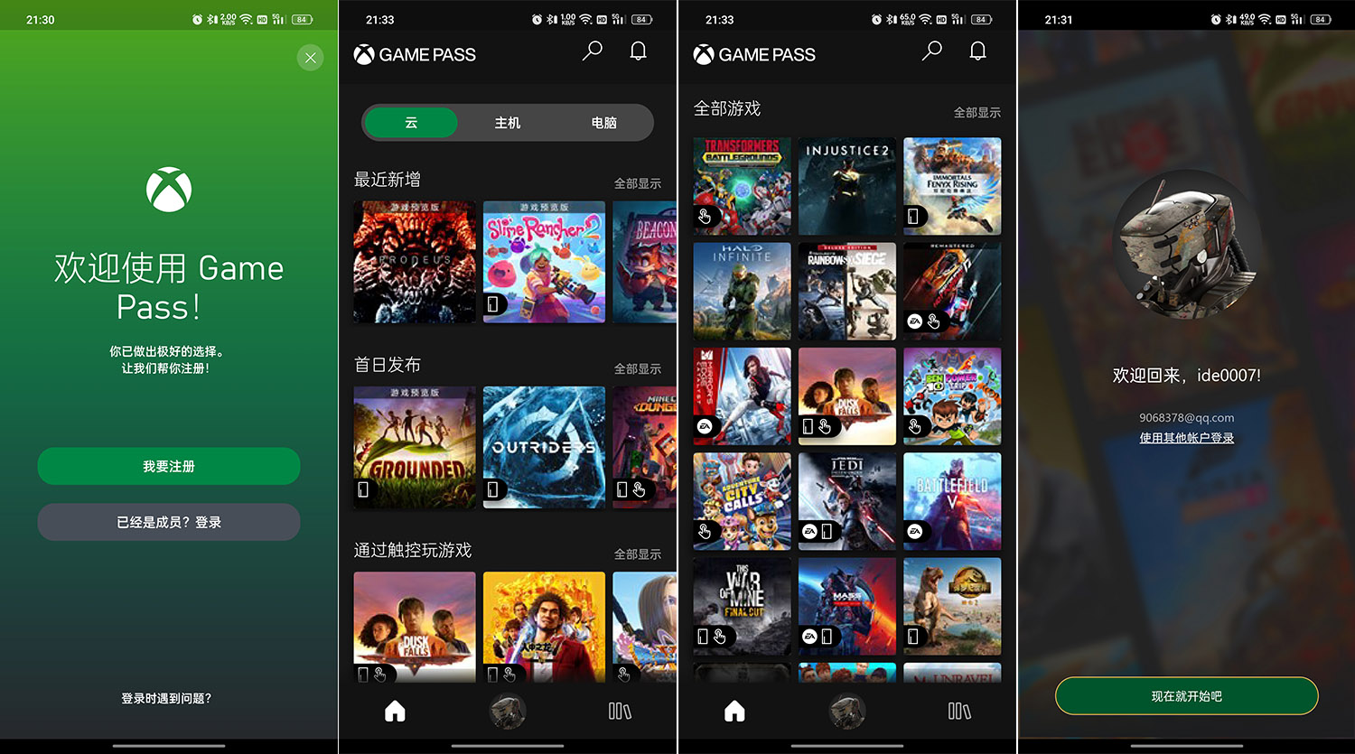 小鸡手柄x2s游玩体验,微软小鸡x2手柄