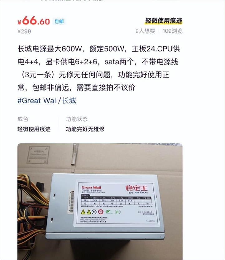 捡垃圾主机配置推荐,1800捡垃圾主机配置