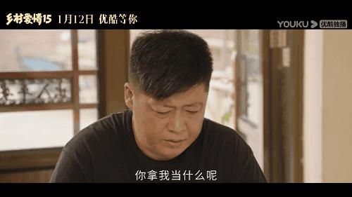 赵本山年夜饭完整版,赵本山年味完整版