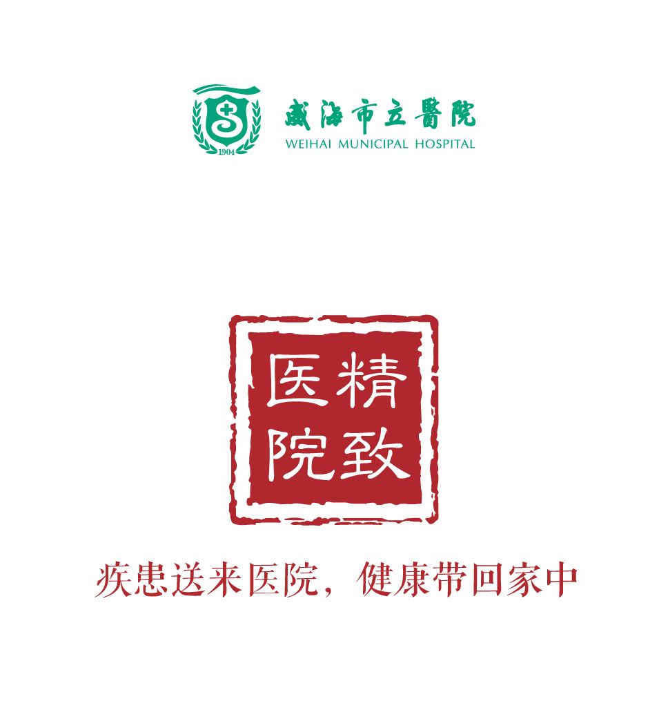 援青手记丨杨晓前：鲁青口腔医院揭牌成立