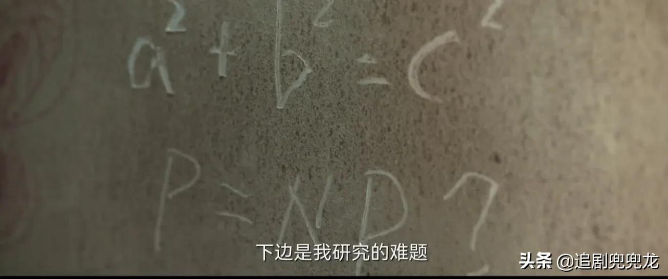 《天才基本法》：学霸穿越学奥数是表象，探讨教育实质才是内核