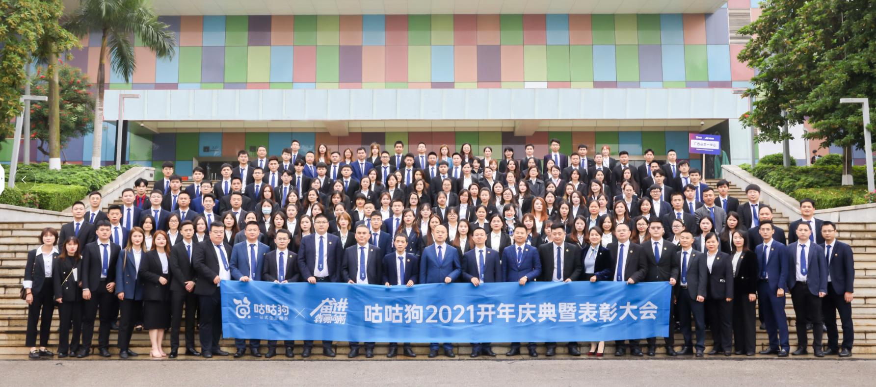 咕咕狗筑猎公司是干嘛的,咕咕狗筑猎是做什么的