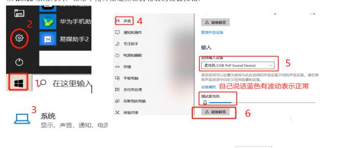 笔记本电脑钉钉授课声音有回音,钉钉如何一对一授课