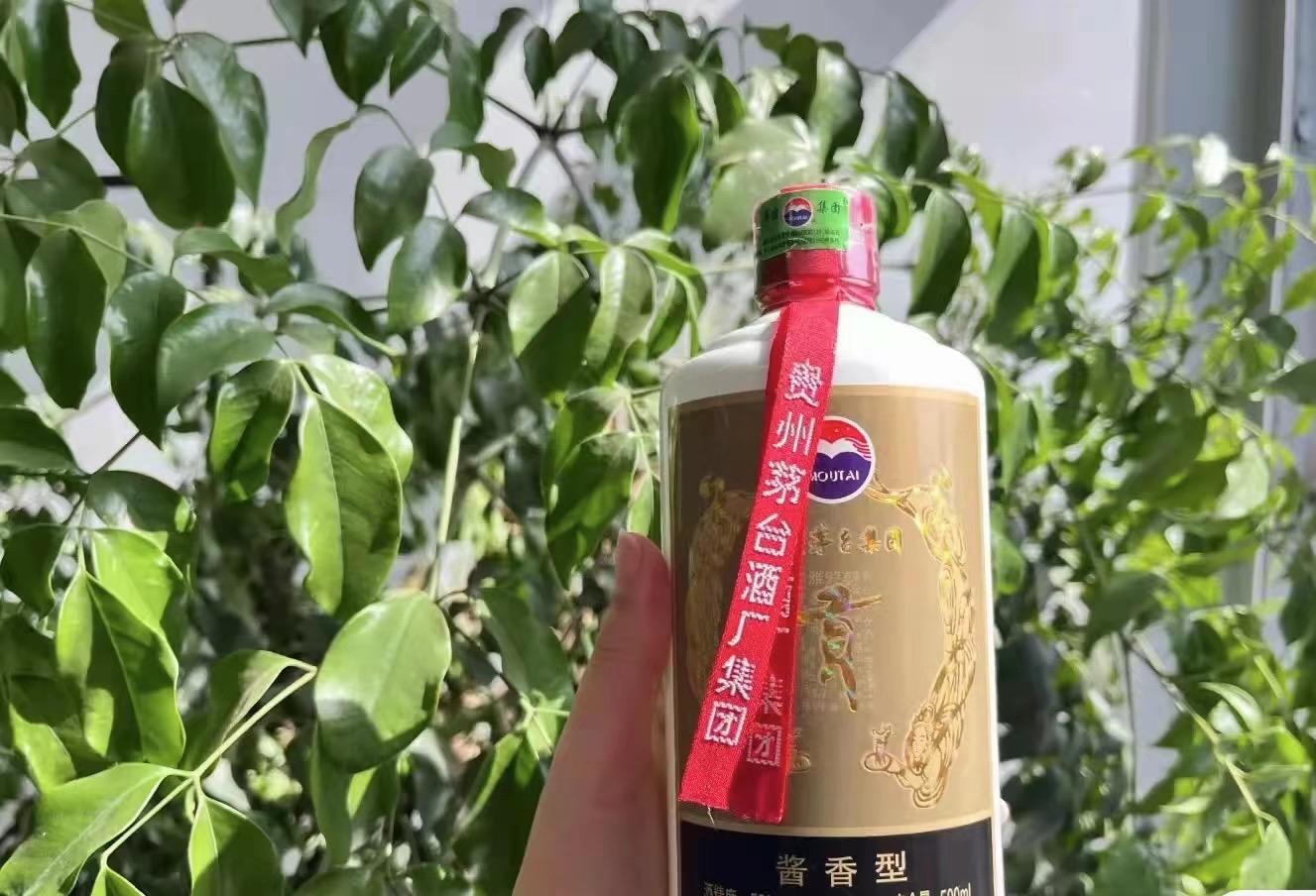 贵州茅台集团贡酒酱香型53度09年,贵州茅台集团贡酒酱香型53度