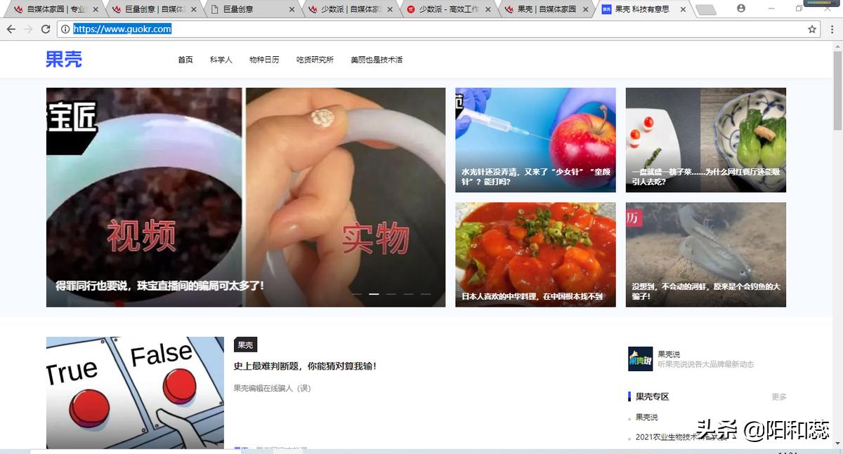 自媒体人必备的8个素材网站,自媒体五大实用素材网站