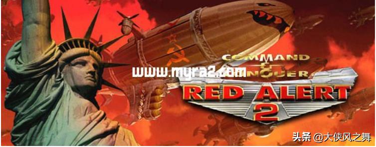 童年回忆游戏红色警戒,曾经爆火的游戏红色警戒