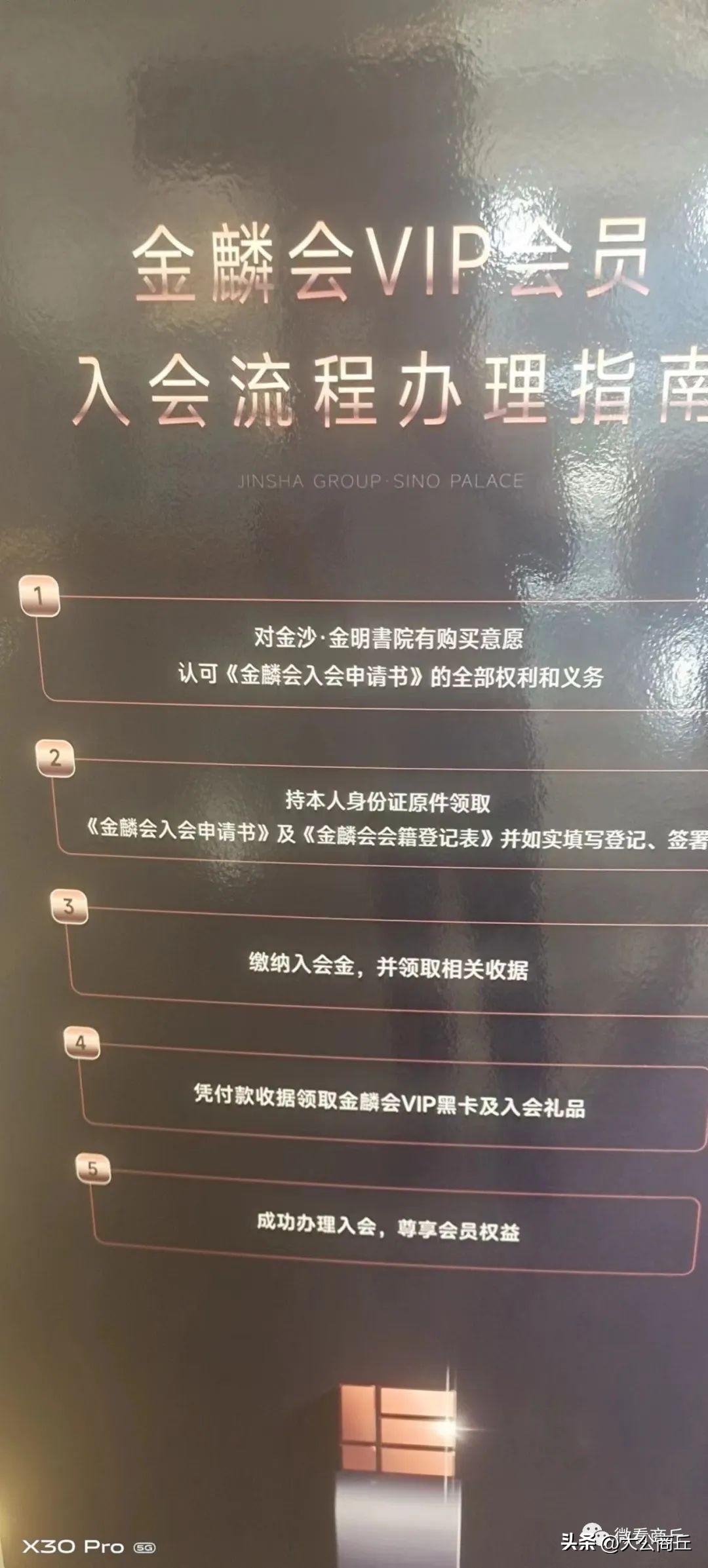 商丘金沙金明书院地皮,商丘金明书院地块