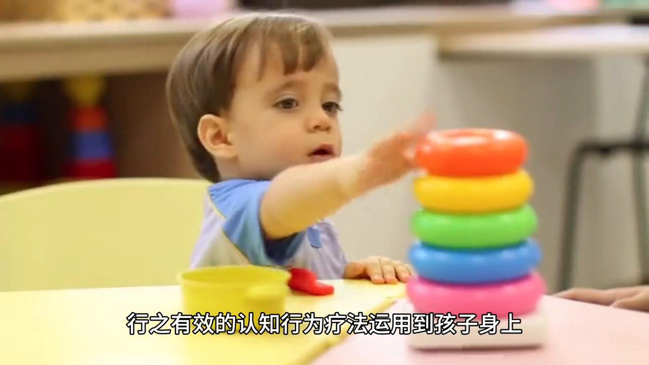 焦虑认知疗法课程,带孩子消除焦虑的最好方法