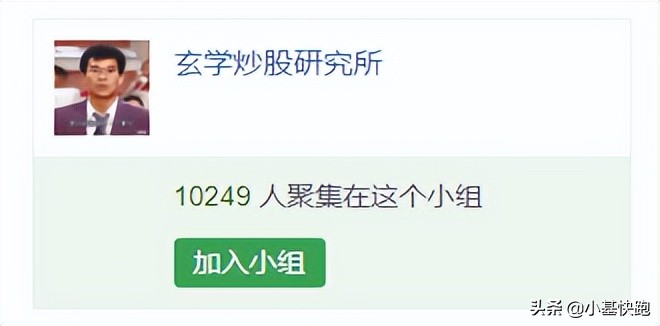 玄学炒股,玄学炒股讲什么