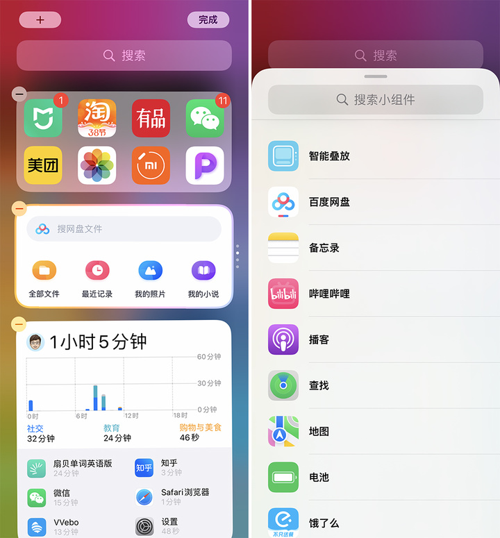 手机厂商取消的功能,为什么手机厂商都舍弃了全面屏