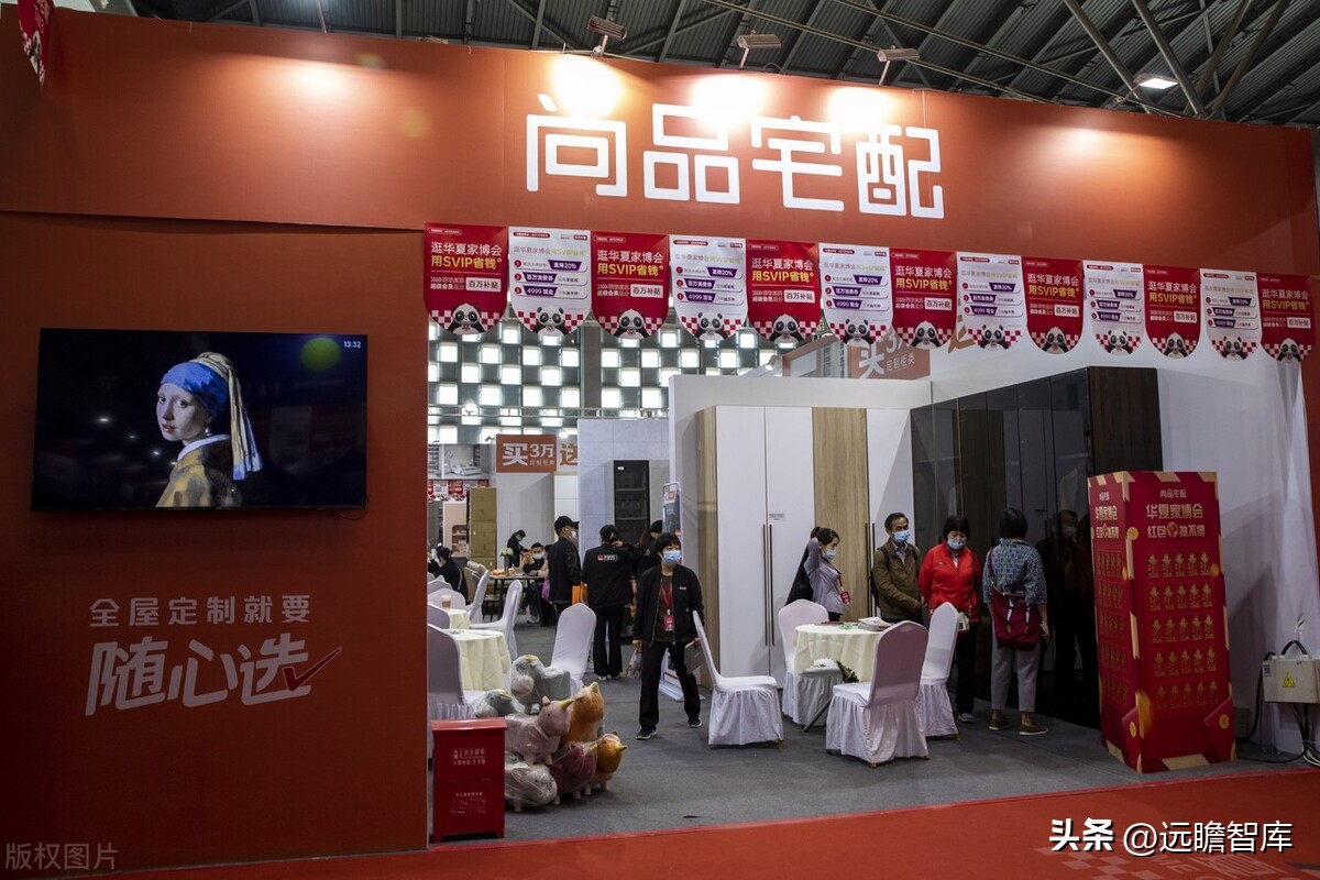 尚品宅配定制家居,深耕全屋定制19年