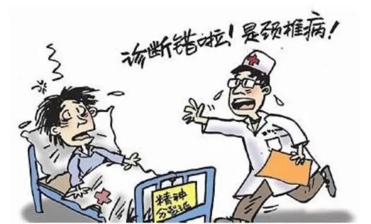 河南治疗风湿免疫病的老中医,豫健名医