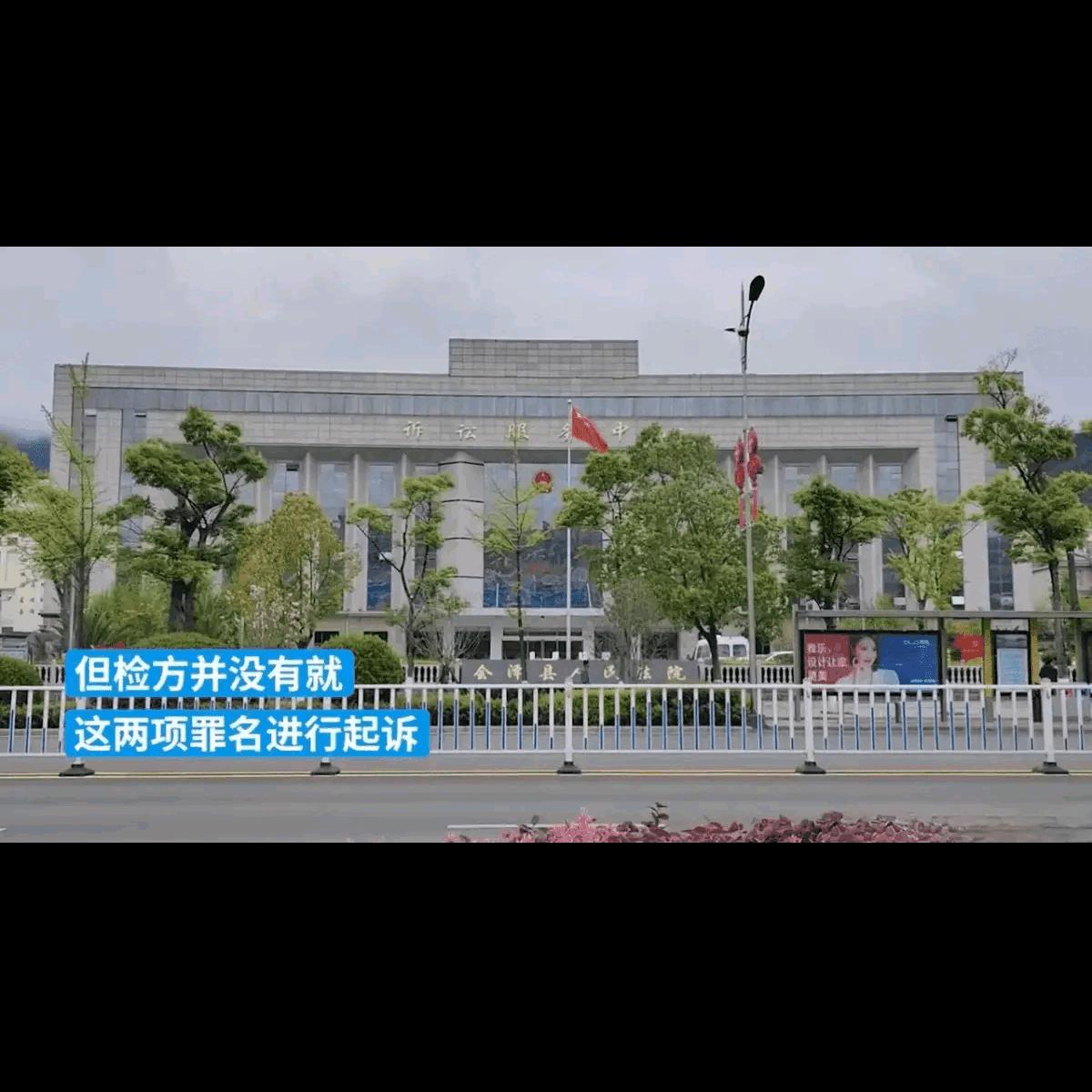 45岁男子杀害30岁女友后自首,男子将前妻杀害逃亡19年终落网