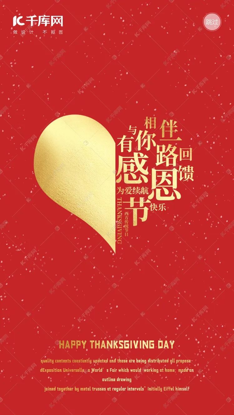 9月营销热点日历建议收藏,运营干货速收藏