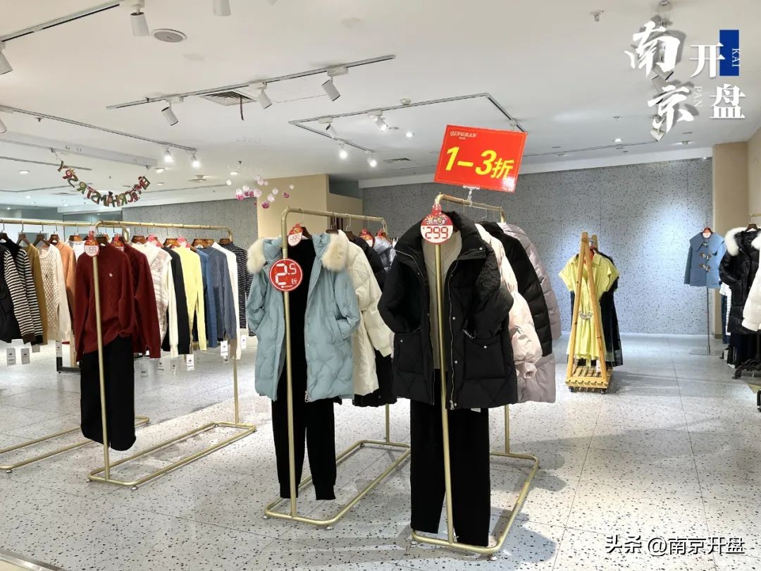 实探|一声叹息！南京这个老牌商场宣布闭店