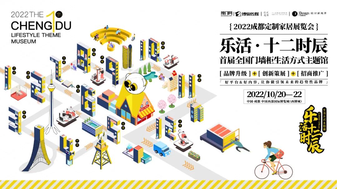 搜门网石兴:从“利家”到“悦己”,消费进化带来的品牌入口新机