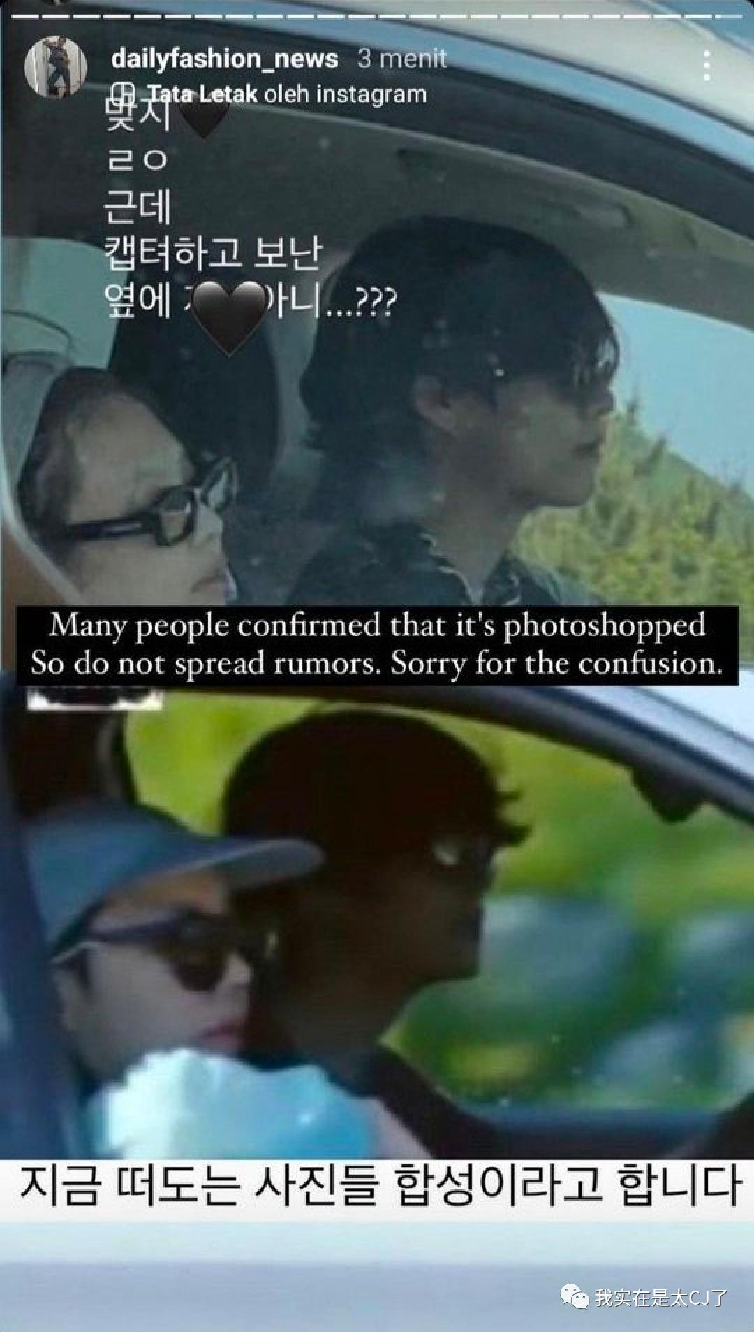 这岂止是恋情瓜啊，根本细思极恐