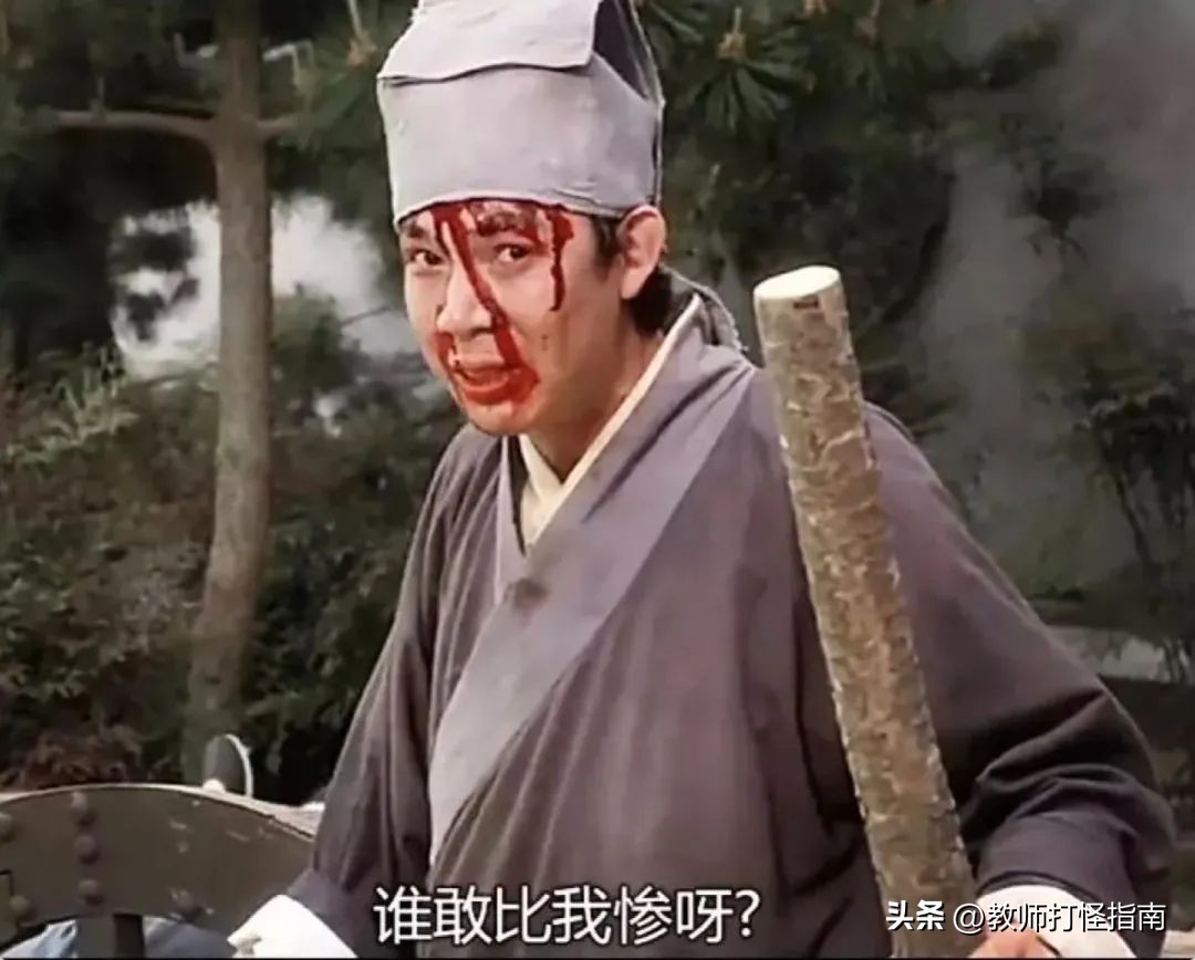 扬州大学青年教师月工资仅372元，谁敢比我惨呀？