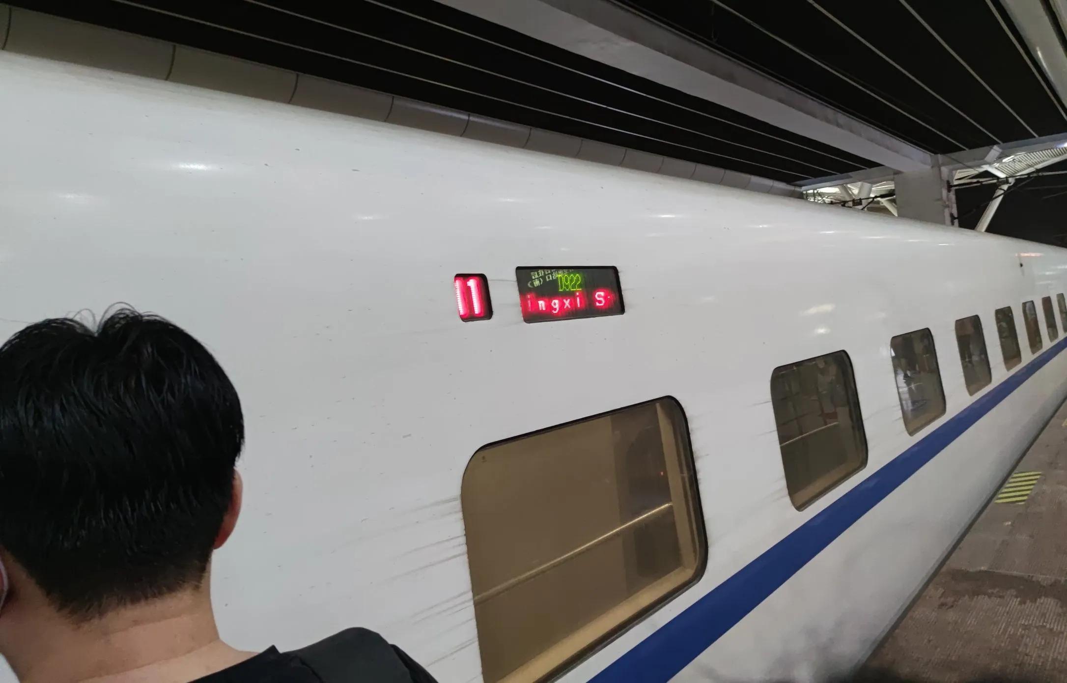 广州南北京西高铁,广州南北京西高铁时刻表查询