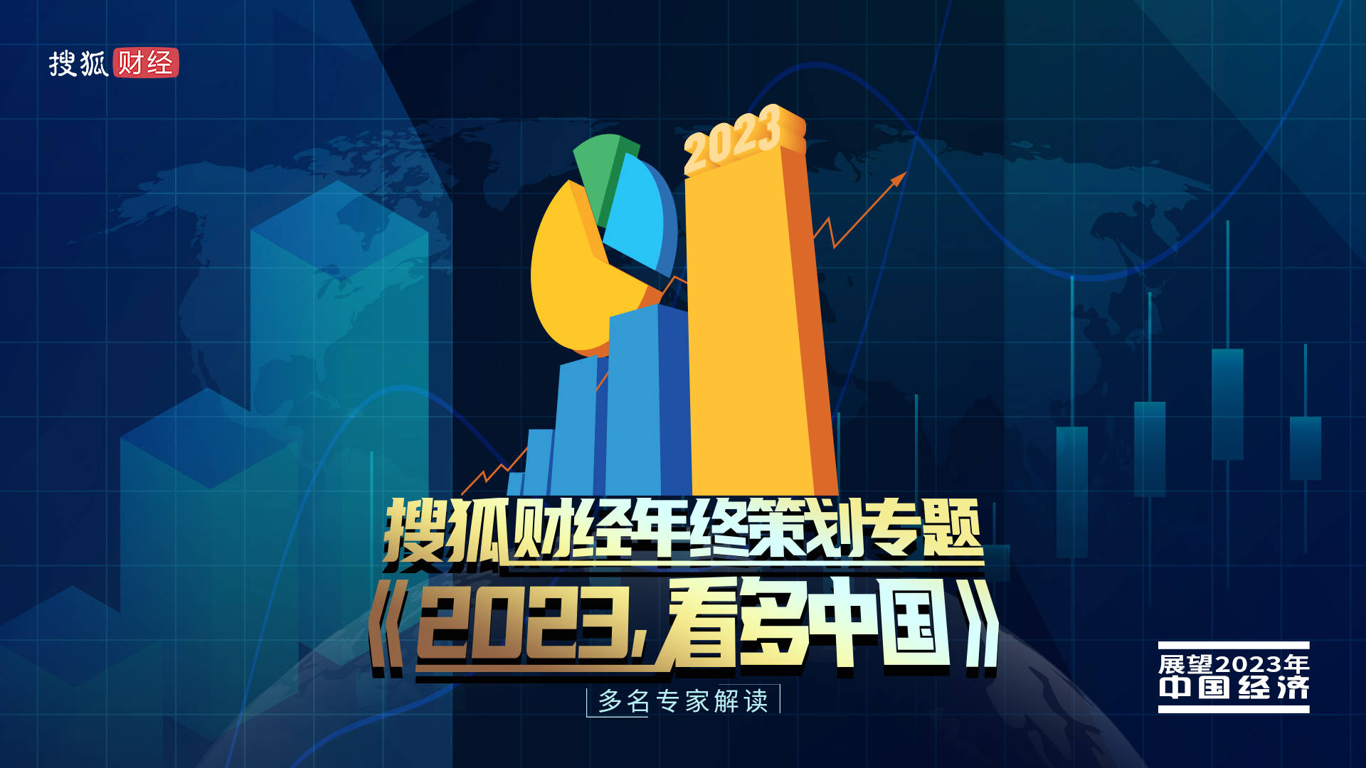 姚洋谈中国经济走势,姚洋2019年的中国经济趋势