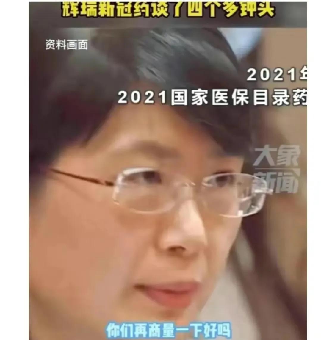 辉瑞特效药纳入医保真的有用吗,辉瑞特效药进医保意味着什么