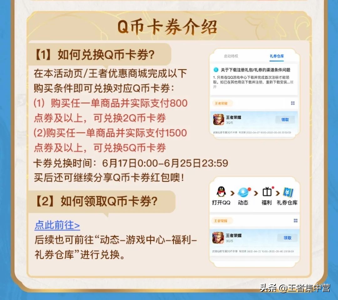 三周后热门限定皮肤最后一次返场,3款限定皮肤提前返场