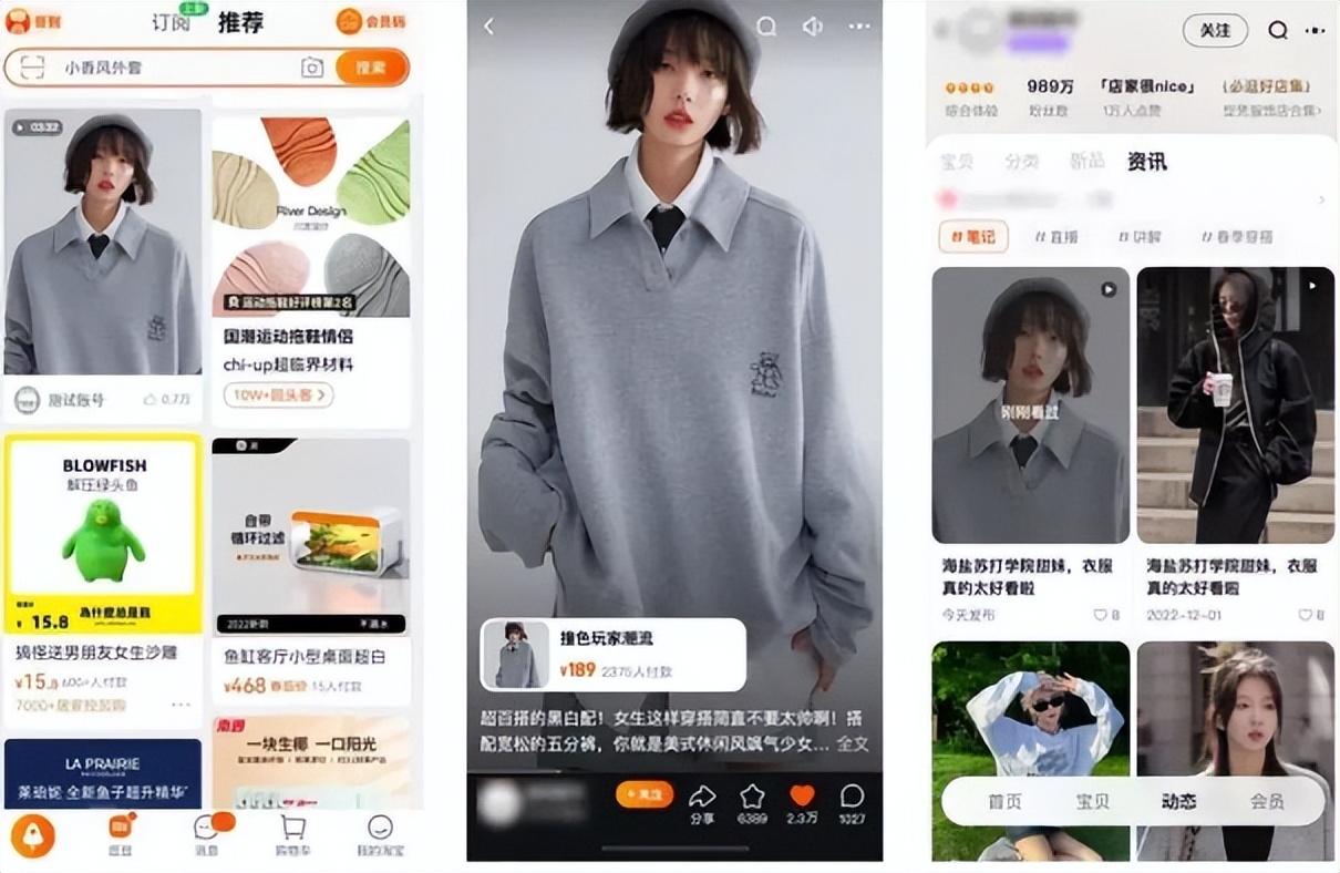 电商加码私域赛道，商家终于可以白嫖平台流量了！