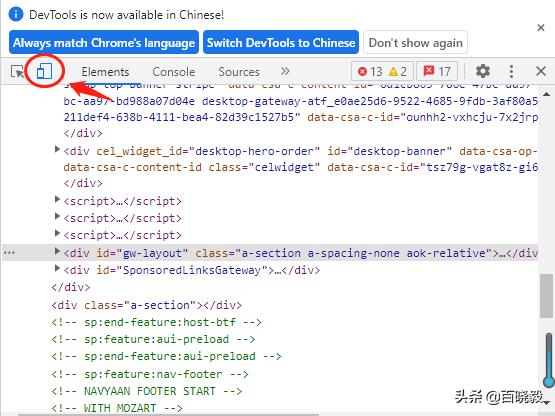 亚马逊如何在手机上看账号,亚马逊listing页面详解教程