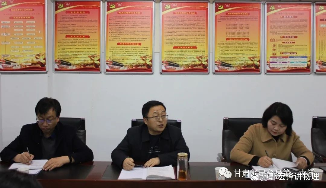 加强师德师风建设教书育人相结合,用六个一推进师德师风建设的内容