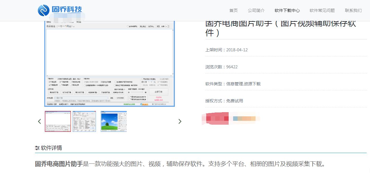 怎么快速采集图片,如何获得超高清图片素材