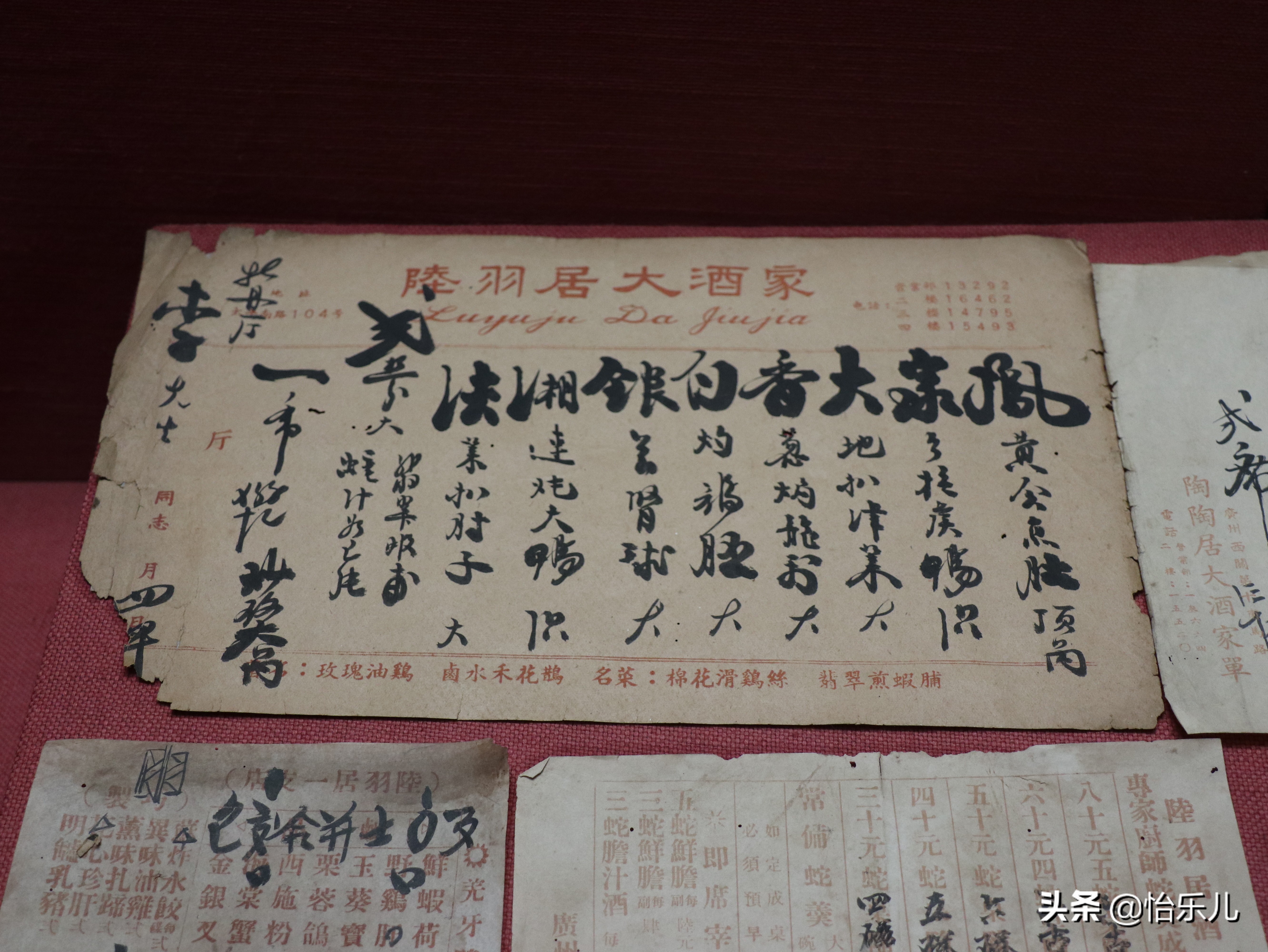 88张图还原百年前广东人“海淘”账单：穿衣化妆购物竟如此时髦