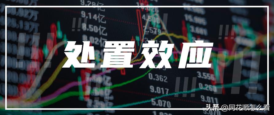 总想着去割韭菜,像被割的韭菜