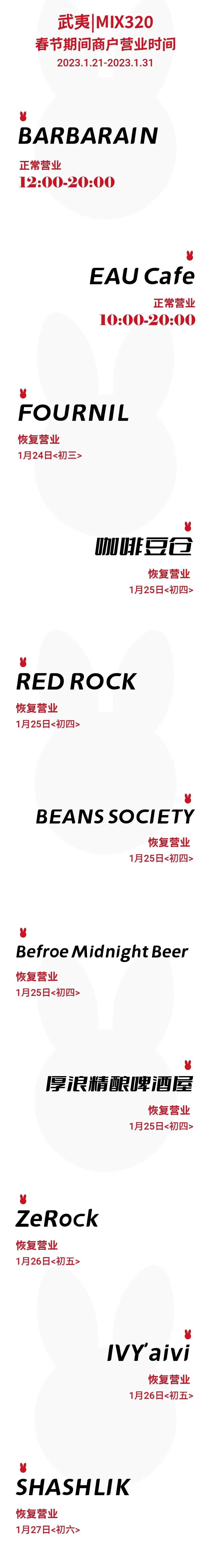 玩法多、优惠多、美食多…来长宁这些地方游玩欢乐多多！|爱申活暖心春