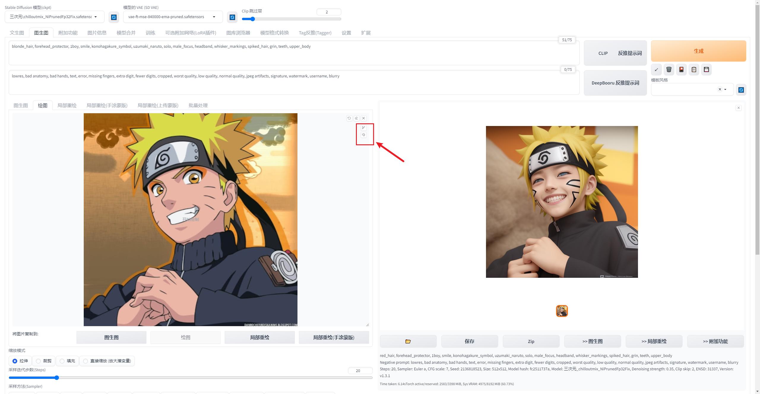 ai绘画解析图,ai画图入门基础